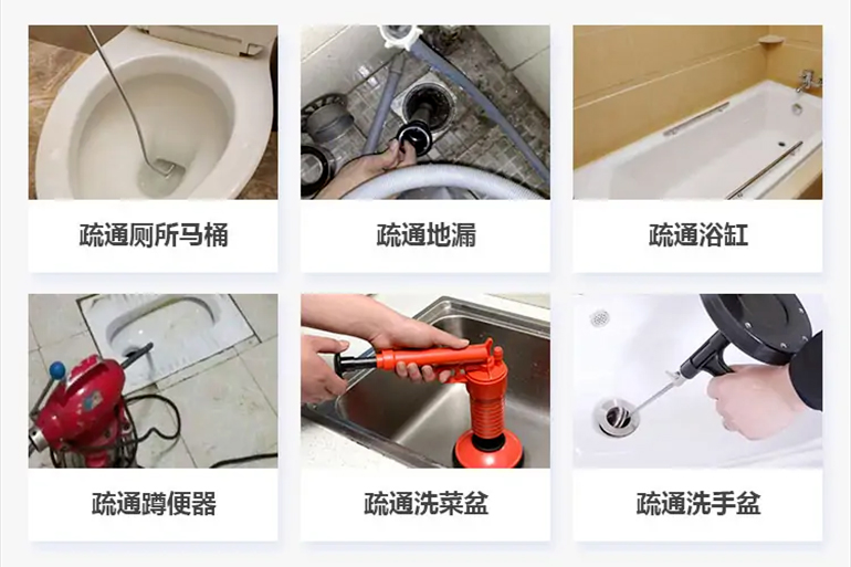 顺德下水道疏通电话【管道疏通】24h专业上门服务